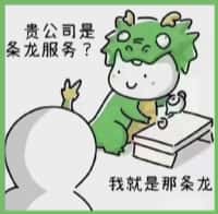 昌都国尊烟酒商行