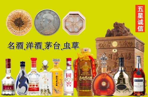 昌都国尊烟酒商行
