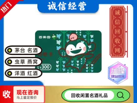 昌都回收水果购物卡