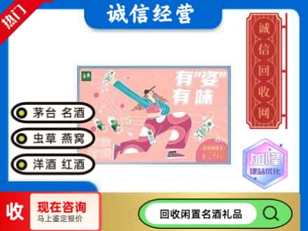 昌都回收伊利礼品卡