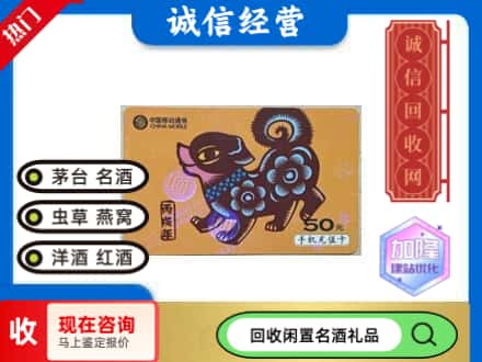 昌都回收移动充值卡