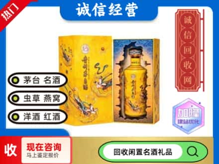 昌都回收散花茅台酒